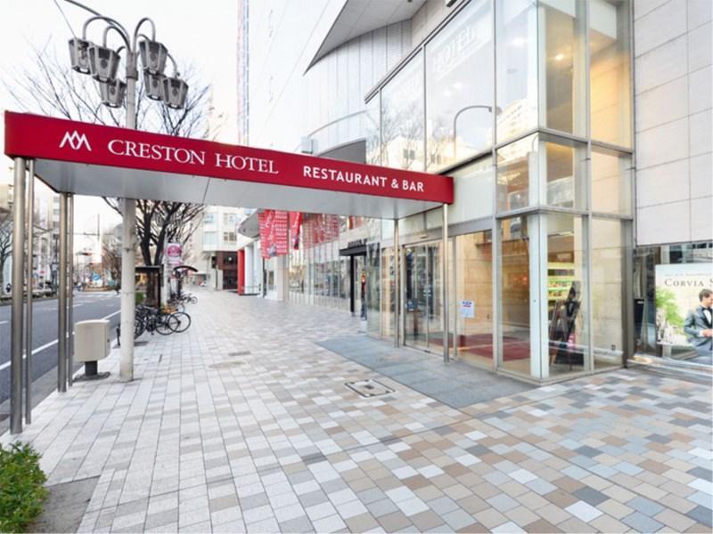 Nagoya Creston Hotel מראה חיצוני תמונה